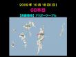 2009_10_18_BBB_000.jpg