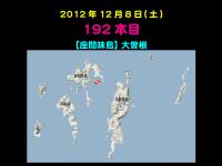 2012_12_08_CCC_00.jpg