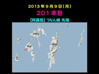 2013_09_09_A_00.jpg