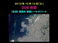 2013_10_12_BB_00.jpg