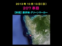 2013_10_13_A_00.jpg