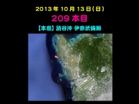 2013_10_13_CCC_00.jpg